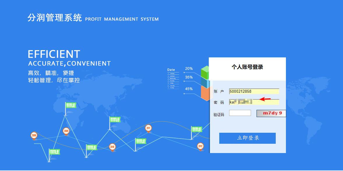 图片[4]-使用JS书签查看浏览器保存的密码JS书签一键显示明文密码JS小技巧浏览器书签-轻刻年轮