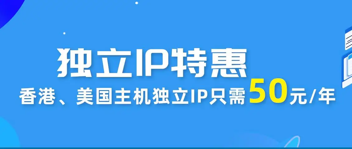 图片[4]-2021服务器虚拟机VPS推荐稳定高速推荐/国内国外免备案香港主机VPN推荐-轻刻年轮